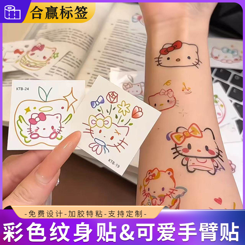 Dopamine Herbal Kitty Cat Tattoo Stickers, Cute Waterproof Long-Lasting Arm Stickers, Ins-Style, Washable, Gift for Best Friend