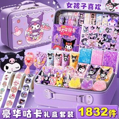 クリームゴムのカードセットの女の子のカードのステッカーのおもちゃdiyの流砂のカードのレンガの豪華版の文房具の手帳のステッカー