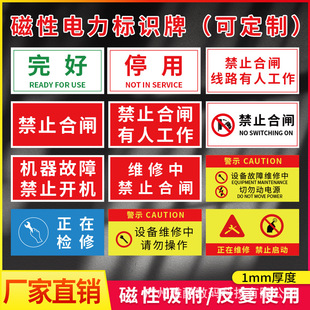 ��ֹ���l���˹�����ʾ���O�䱣�B�������F������ͣ���S�ޘ�־��