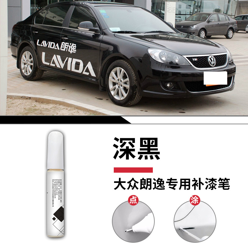 Lavida dark black touch-up pen + frosted paper / Standard