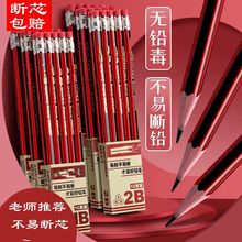 高品质原木2B铅笔无毒小学生专用带橡皮擦儿童绘画铅笔HB素描铅笔