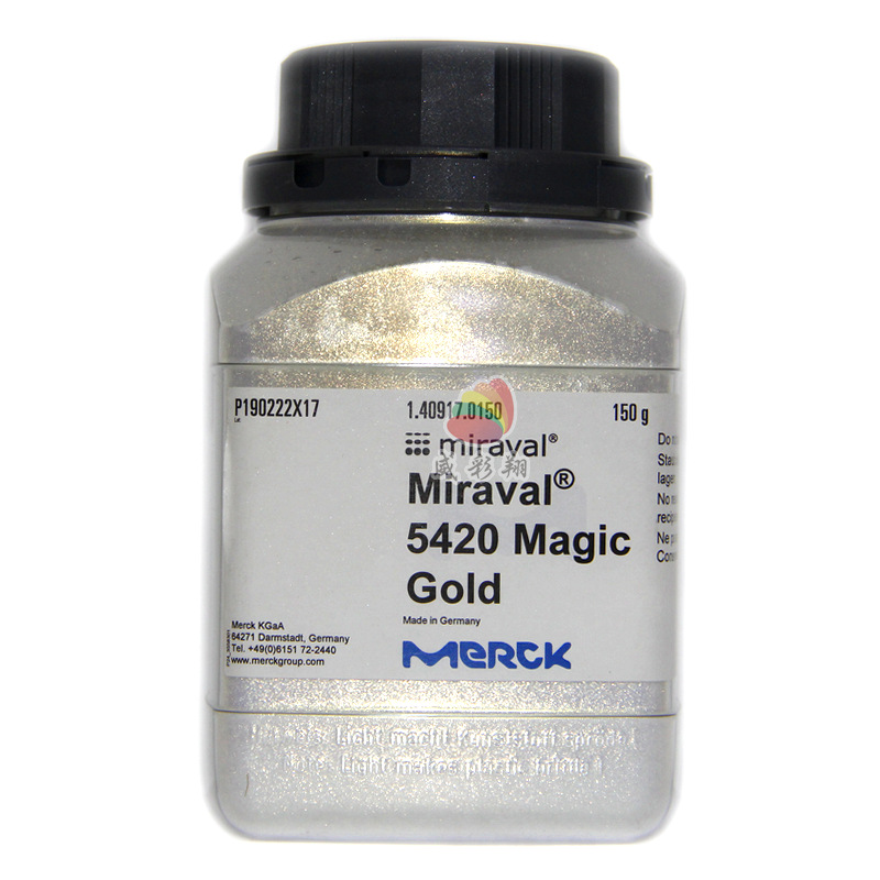 德国进口默克珠光粉MIRAVAL 5420 Magic Gold闪光水晶金色珠光粉