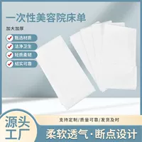 Одноразовые простыни для салона красоты чистые и гигиенические отборные материалы Гибкие и стойкие к разрыву нетканые простыни