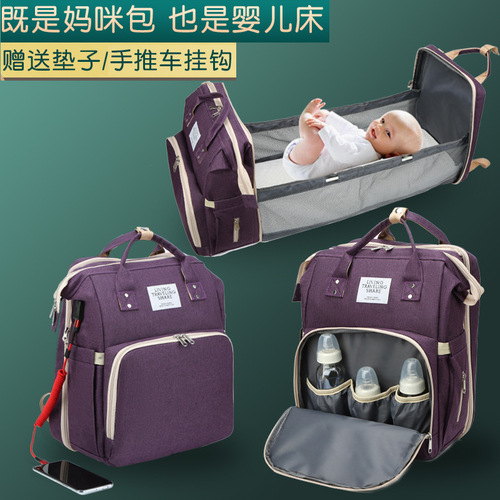New usb foldable crib bag, portable shoulder large capacity mommy bag, lightweight mother and baby bag for outings