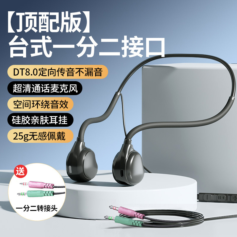 有線イヤホンの骨が耳に入らないタイプはiPadの携帯電話のパソコンに適用されます。|undefined