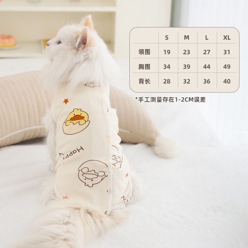 Traje de esterilización para gatos Traje quirúrgico para madres y gatos Traje quirúrgico Traje de algodón puro transpirable Traje de destete Gato macho Anti-lamido Pet Cat image 12