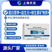 ��������ţ������x���嵰�׏ͺϷ�����ԪOEM�N�ƴ�����ӹ�����