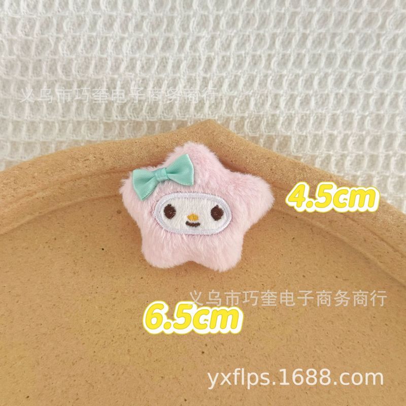 ぬいぐるみスター kt シナモンドッグおもちゃ人形五芒星猫帽子衣類靴と靴下バッグ装飾ヘアアクセサリー、|undefined
