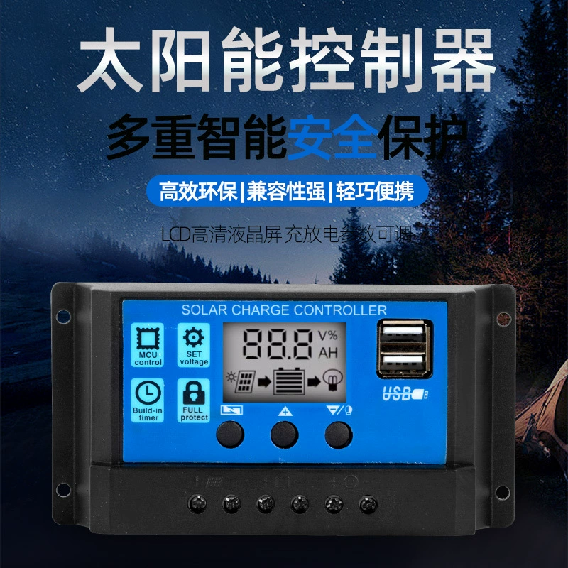 Солнечный контроллер/10А/20А/30А//MPPT/PWM, энергосберегающий, водонепроницаемый, фотоэлектрический, с датчиком освещенности, высокой мощности