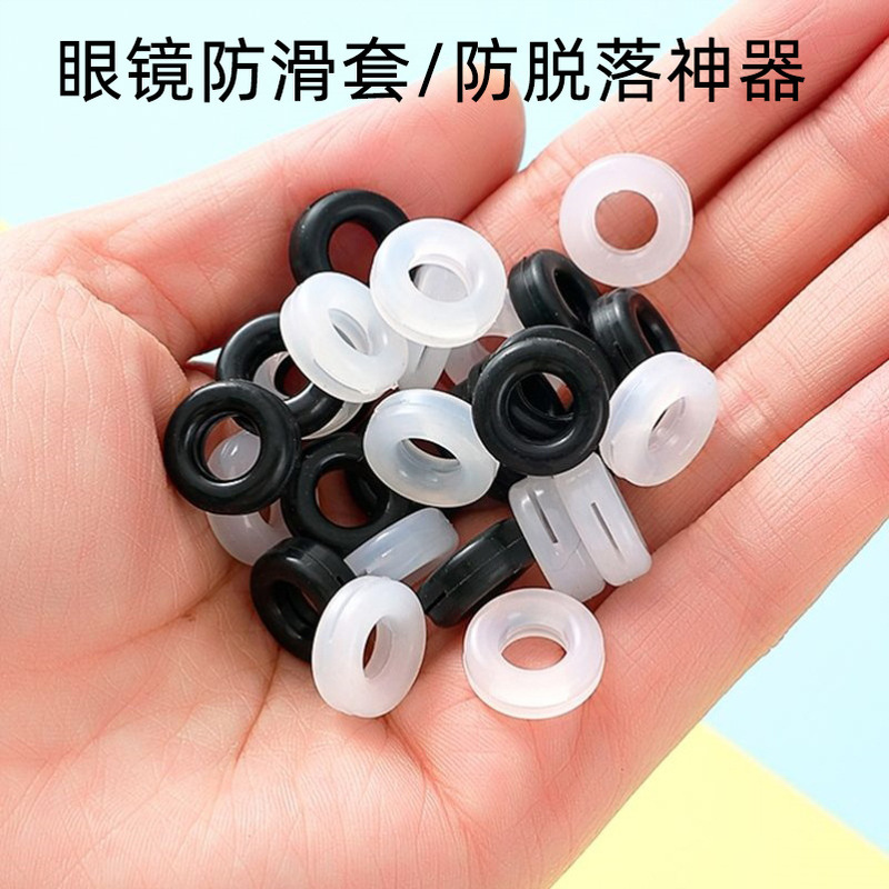 Silicone Glasses Anti-falling Artifact Anti-slip Cover Fixed Ear Hook Holder Children's Eye Rack Leg Anti-falling Foot Cover Buckle