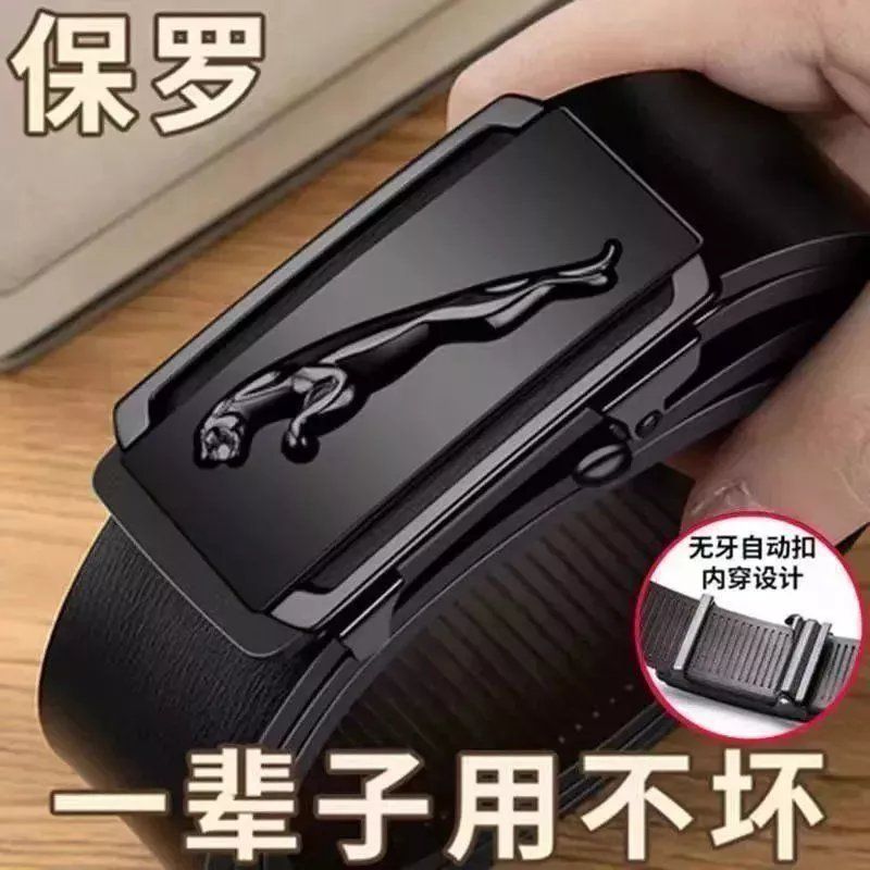 Paul toothless-leopard [gunmetal color] alloy