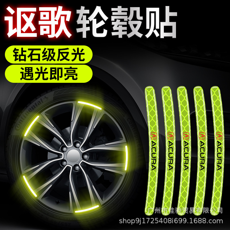 外国貿易のよく売れているハブの反射は車体の警告を貼ってタイヤを貼って、用品のオートバイの自転車を詰めて通用します。