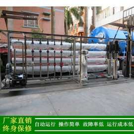 绿健供应一级反渗透软化水处理_佛山30t水处理设备_RO反渗透装置
