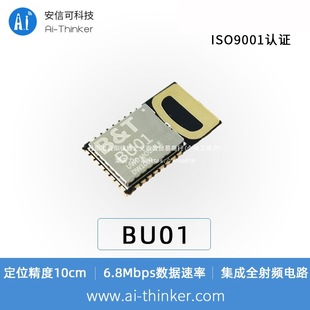 Uwb Indoor Positioning Module Tag + Base Station Broadband Close High Precision Distance Measurement Module Bu01