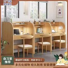 自习室书桌学习桌学生考研简约单人封闭式隔断沉浸式简易电脑桌子