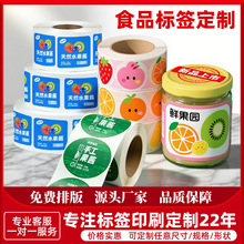 ʳƷ�����z�˺����� ��ɫ��Ͳ�̘�logo�N��ӡˢPVC͸�������z�˺�