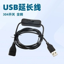 ȫ�~USB���L������ĸUSB�Դ��LED���l�_�P��304�_�P�^2A���