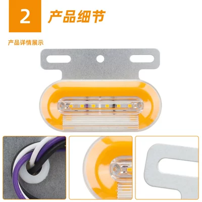 White Side Lights Truck Side Lights — Other lights