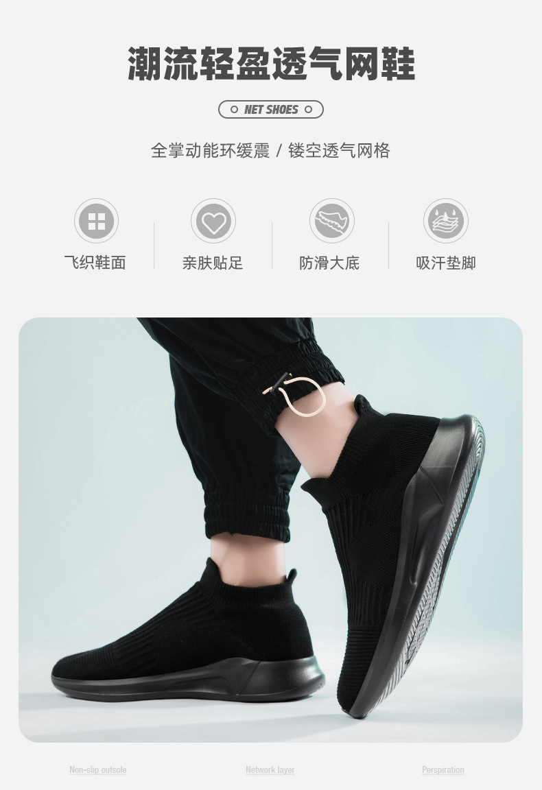 2023 spring new flying woven men's breathable shoes slip-on lazy shoes lovers shoes sports casual men's shoes cross-border Specification drawing