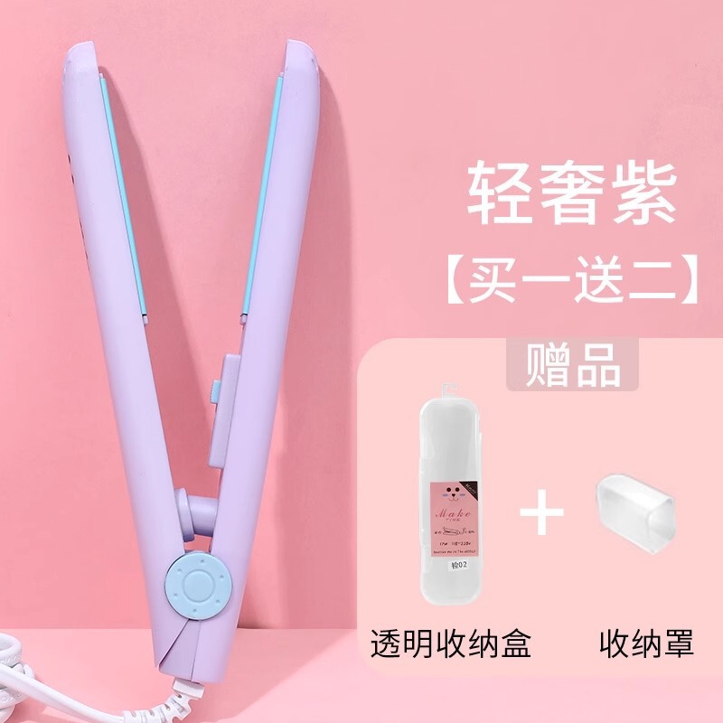 迷你夹板烫直卷两用卷发棒拉直板夹刘海熨板|undefined