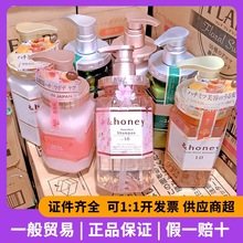 �ձ�honeyϴ��ˮ��������װϴ������ϴ����װ