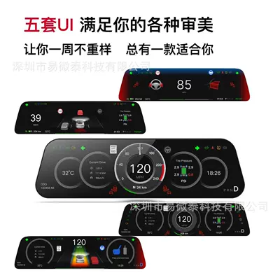Amazon Explosions Applicable Car display