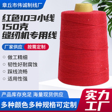 �F؛�tɫ103С��150������p���C���g�Ժ��͸��g���ٜ�]��ھ�