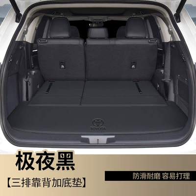 Trunk Mat: full coverage, seven-seater, 2024 - midnight-black-main-pad-style-404040