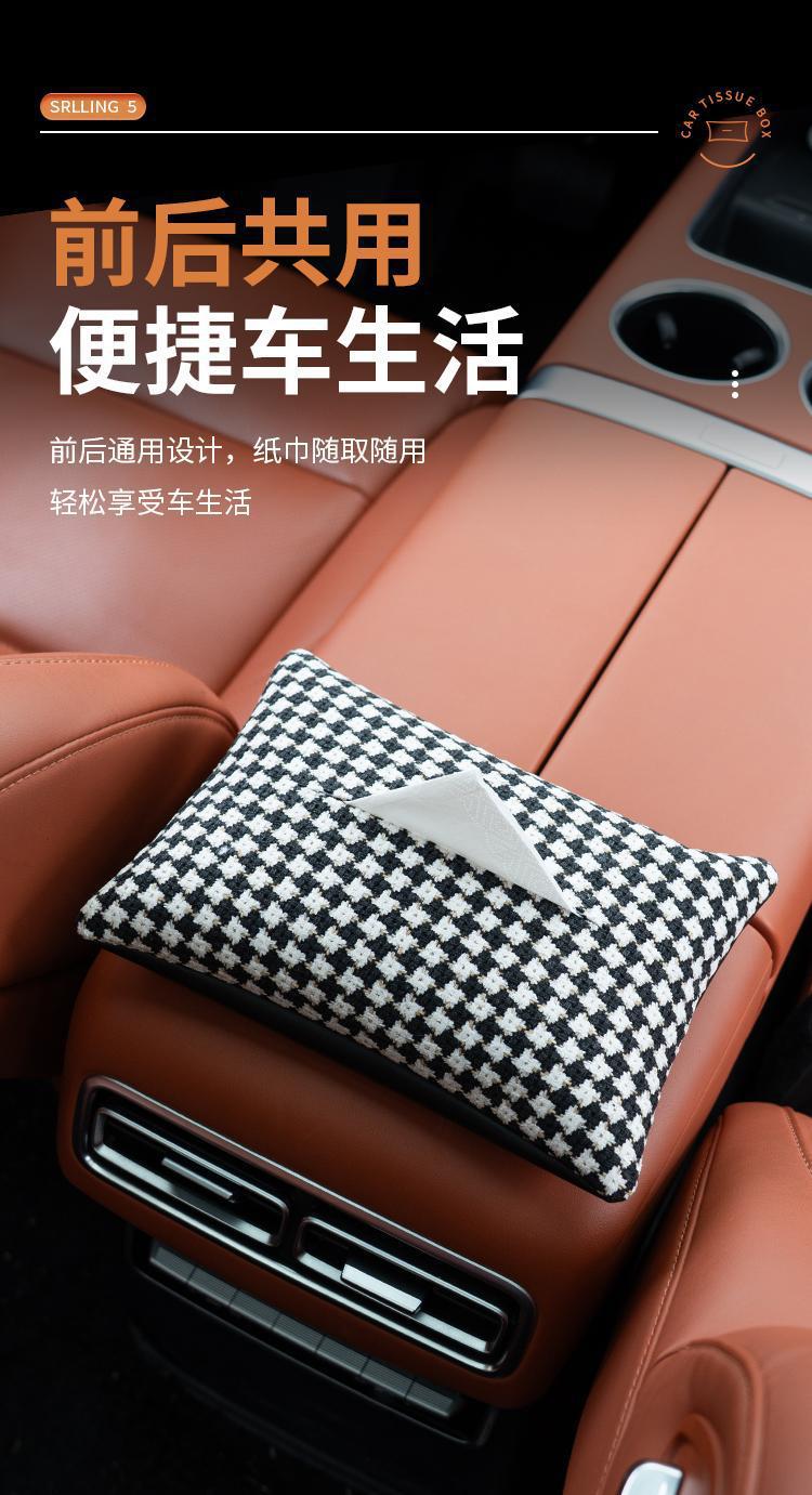 Houndstooth pattern car tissue box, car sun visor tissue box, creative seat back multifunctional in-car hanging tissue holder