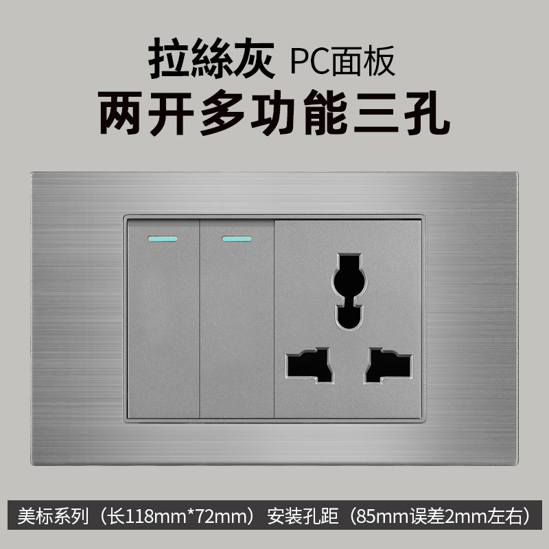 Aluminio cepillado gris estilo americano 16A enchufe de conmutación 110V montaje oculto 118 Taiwán enchufe de pared panel vietnamita