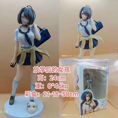 Alte biブルー航路ボルチモア放課後のエース国産フィギュアフィギュアコレクション置物
