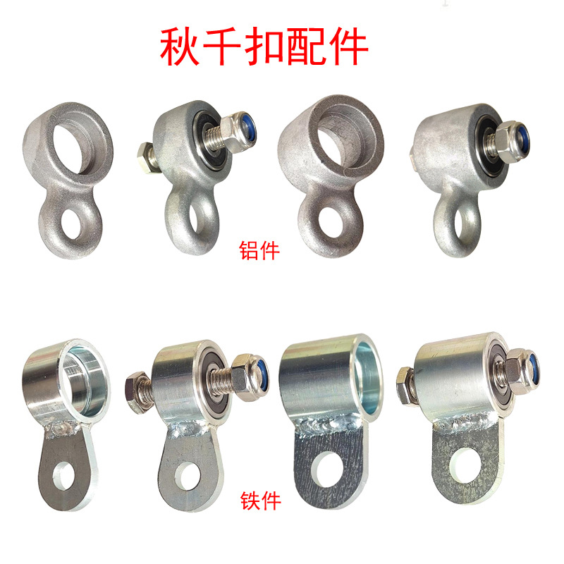 Heavy-duty swing hook accessories ring bearing ear bolt swing frame hook baby indoor toy outdoor outdoor 