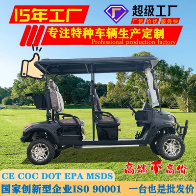 Electric Golf Cart, Tourist Elektrikli qolf avtomobilləri