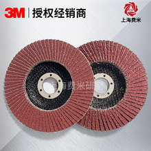 l3M~݆݆100*16մɼӺw~Ƭ~݆WwSҬF؛