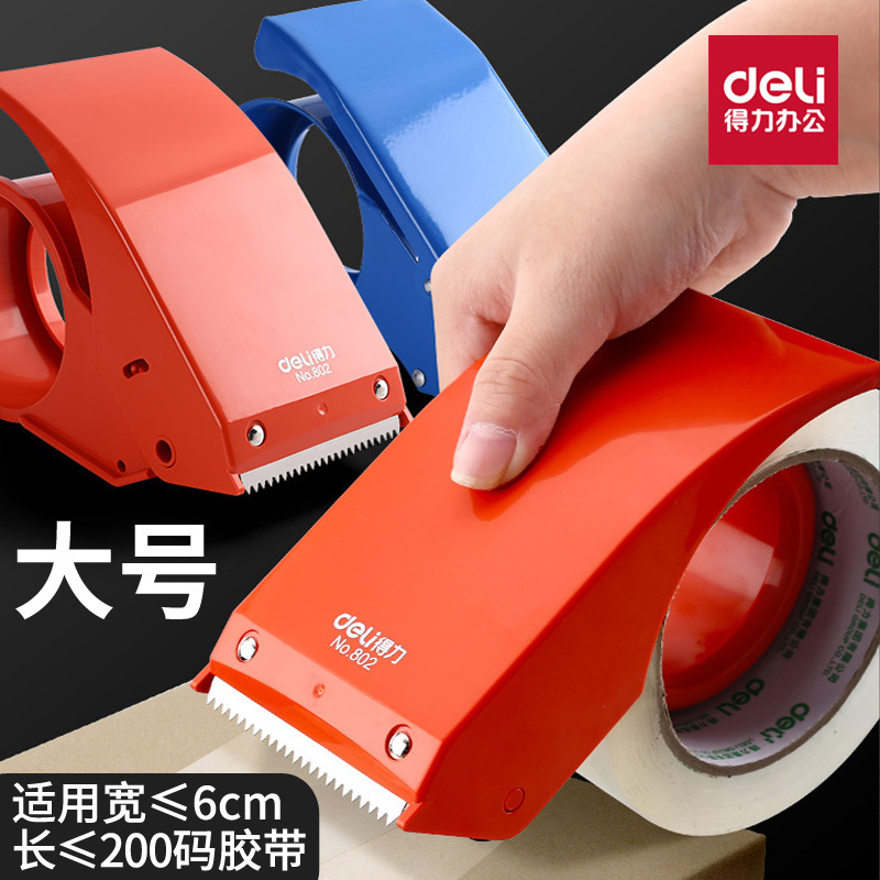 Deli 802 Box Sealer Large Transparent Tape Cutter Wide Tape Paper Cloth Sealing Machine Express Packer