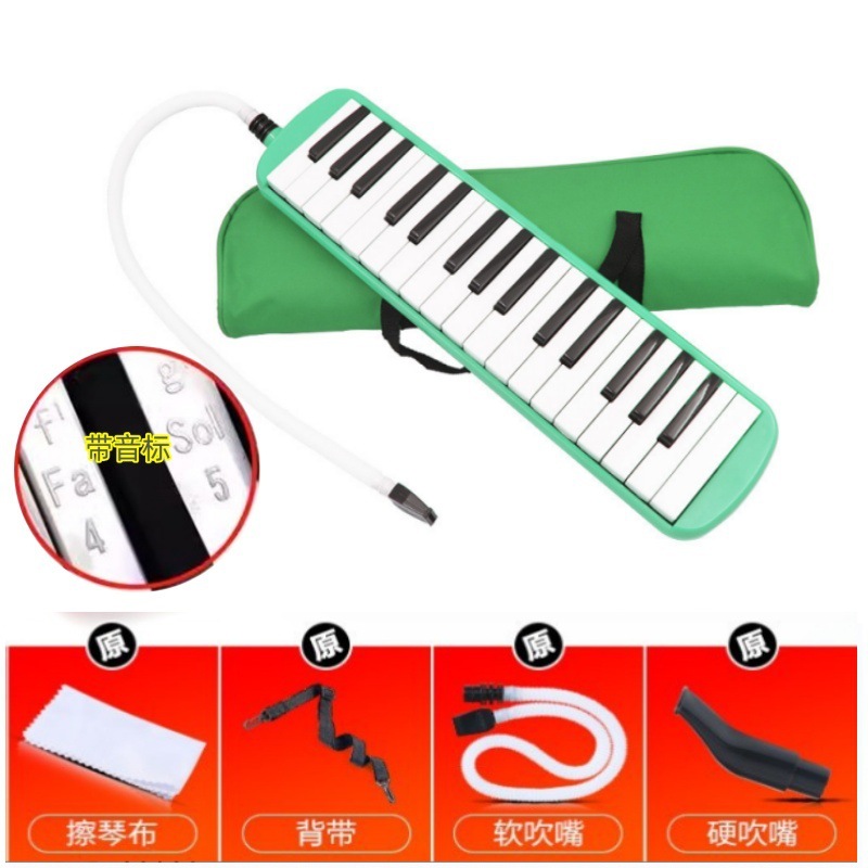 Armónica de 37 agujeros, órgano de boca de 32 teclas para estudiantes y niños, adecuada para presentaciones en el aula de principiantes.