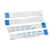 FFC/FPC软排线0.5/1.0mm间距同反延长线14P扁平电缆YD连接器