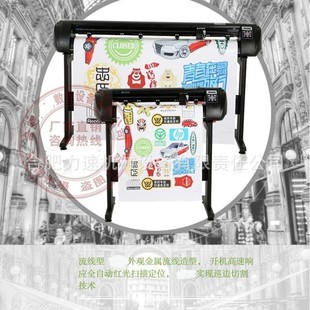 Lettering Machine Full Chinese Interface Daily Chart Infrared Lettering Machine Edge Finding Positioning