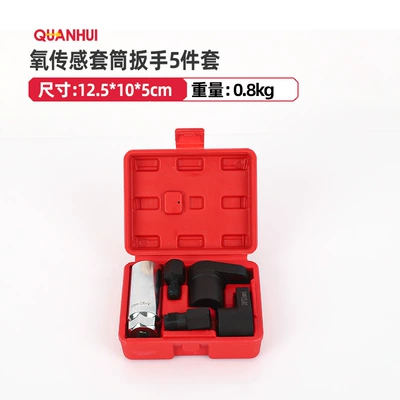 Customized Auto Repair Socket Mühərrik tənzimləmə alətləri - oxygen-sensor-socket-wrench-5-piece-set