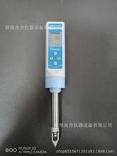 ORP100P土壤氧化还原电位检测仪土壤ORP测试计插入式ORP检测仪