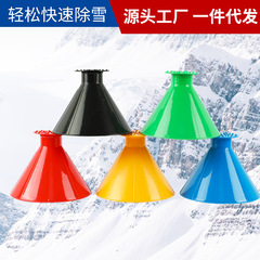 Car Snow Scraper, Snow Car Window Glass De-icer, Ice Scraper, Snow Brush, Winter Tool for Clearing Snow and Defrosting