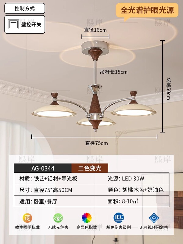 奶油中古风客厅主灯吊灯2025新款高级感法式大厅灯超亮全屋灯具|undefined
