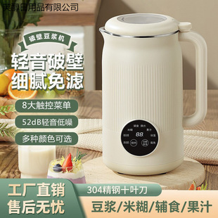 ���{�׺��Cȫ�ԄӼ���С���p���ӟ�๦���Ʊ������oʳ�羳��Ҏ