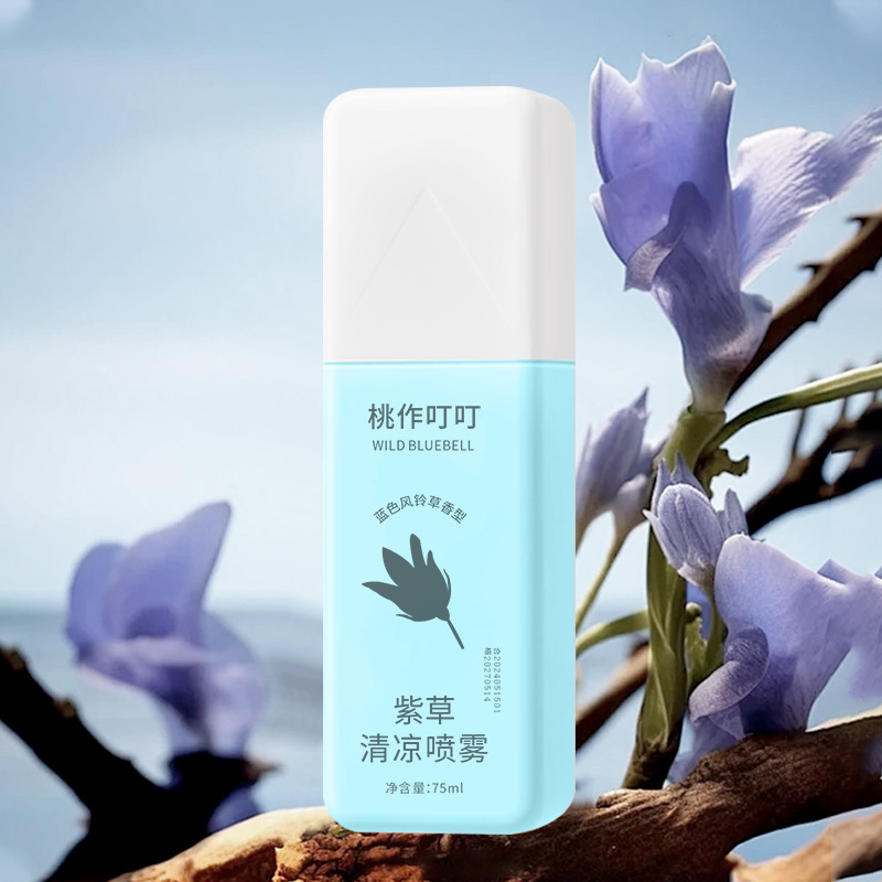 [복숭아 딩딩 컴프리 스프레이] A335 블루 윈드 차임