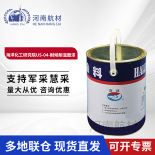 ������US-04 �ͺ��͜����� �̻���Q/HHY368-2017��׼ us-04����