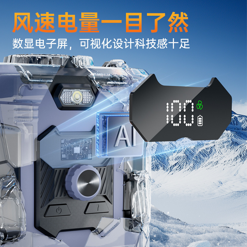 2025新型高速腰掛けファンUSB携帯型ウエスト屋外工事現場充電宝小ファン|undefined