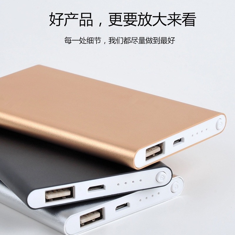 便利なポリマー移動電源5000ミリアンペアの薄い米携帯電話充電宝共通ギフトロゴ|undefined