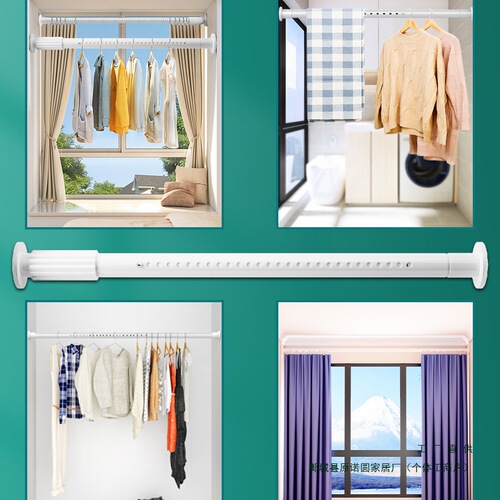 Clothes Rack Curtain Rod Self-Drilling Installation Telescopic Rod Single Rod Bedroom Roman Rod Balcony Clothes Rack Wardrobe Support Rod