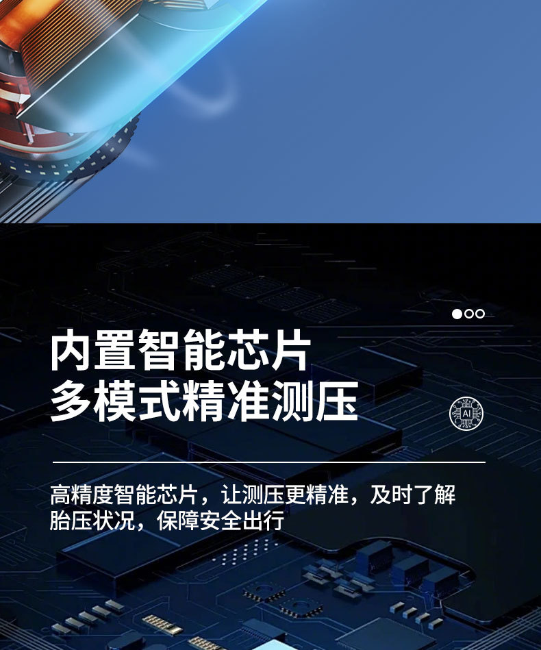 Car-Mounted Wireless Air Pump, Portable Multi-Functional Digital Display Emergency Air Pump, Tire Inflator for Electric Vehicles