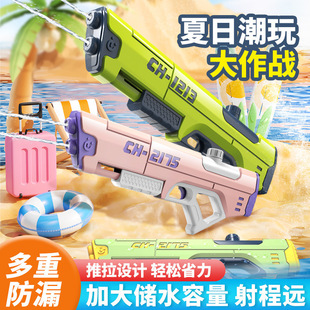 �羳��ˮ������̖�քӴ��ˮ����ͯ����ˮ���������߉���ˮ�����